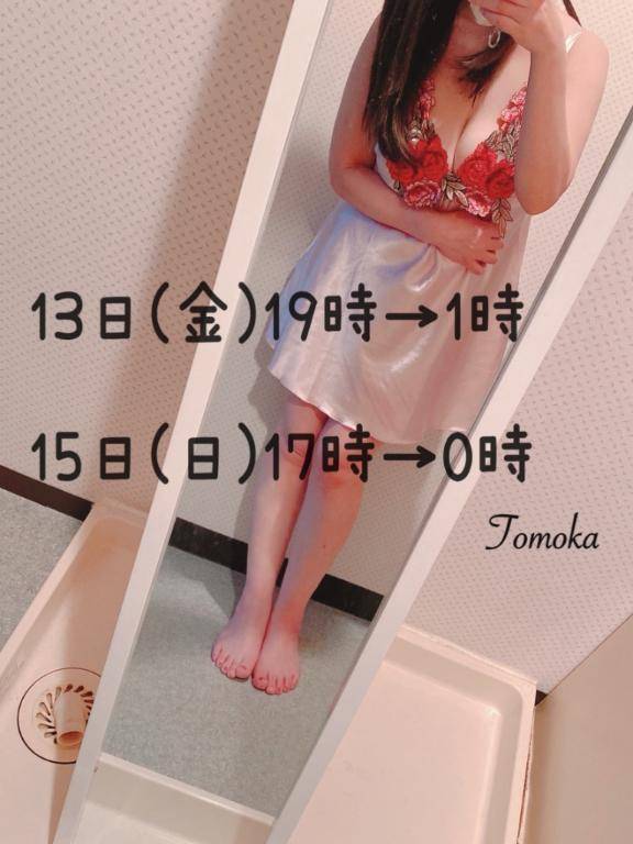 今日