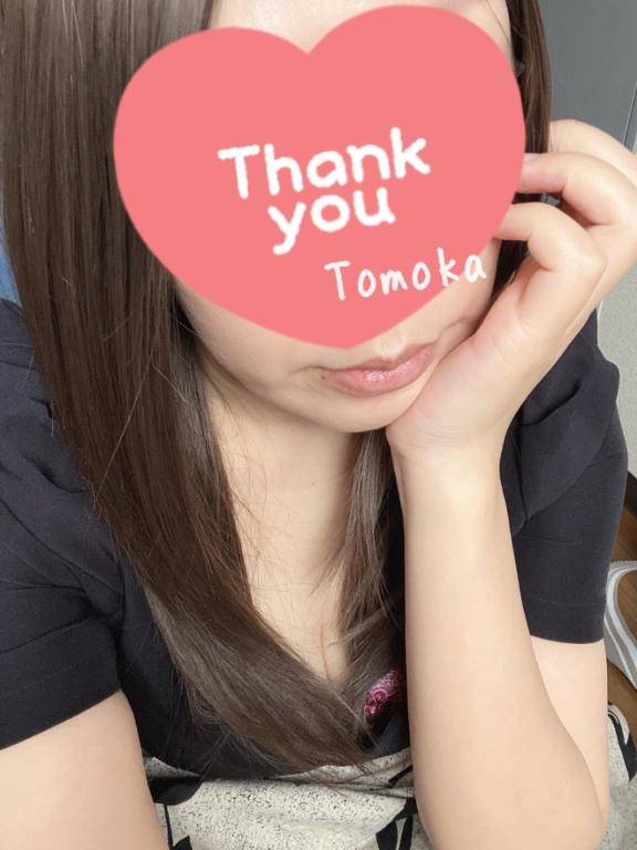ありがとうございました
