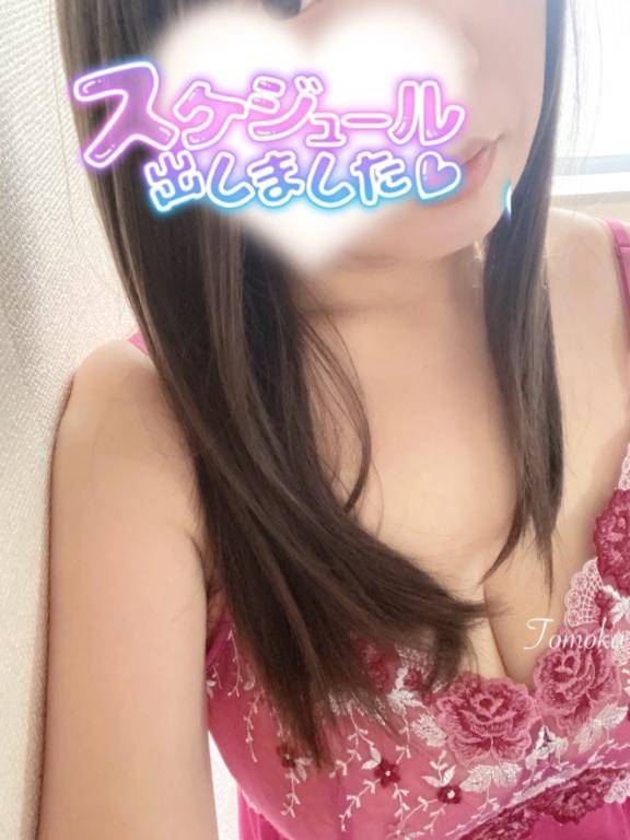 おっはよー