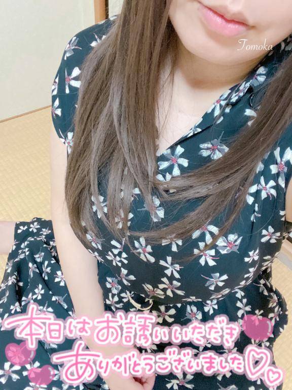 ありがとうございました
