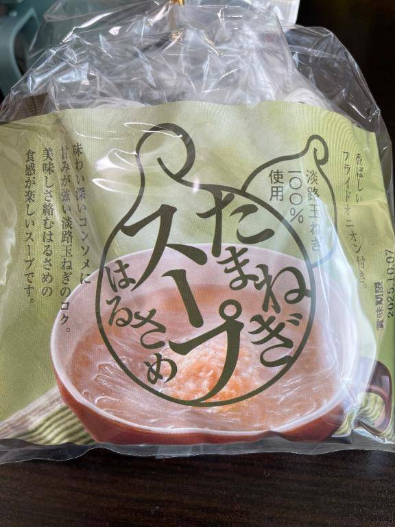 朝食。