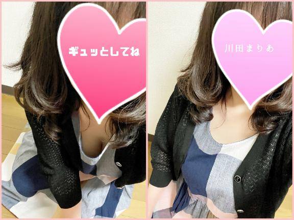 ありがとうございました