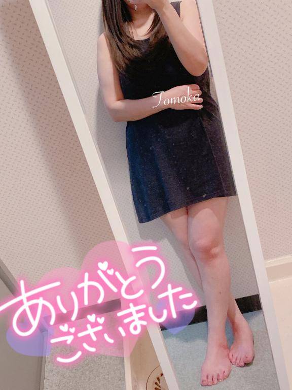 ありがとうございました
