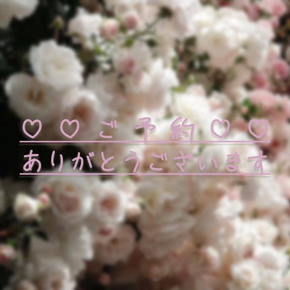 うれし?
