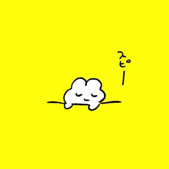 きたくぅ(  ??? ) ?
