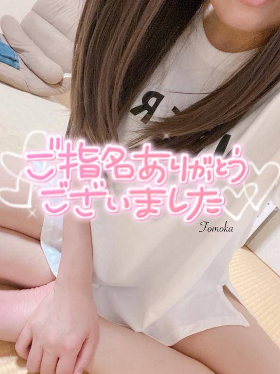 ありがとうございました