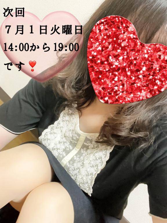 ありがとうございました