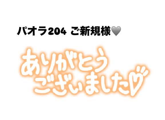 お礼?