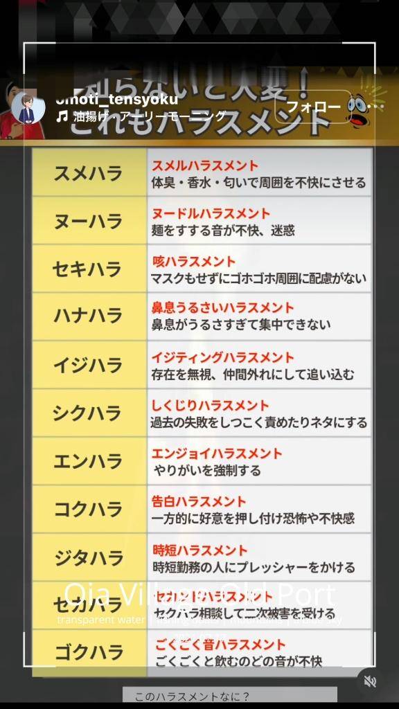 おはようございます??