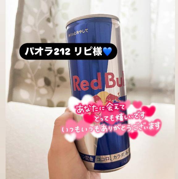 お礼?