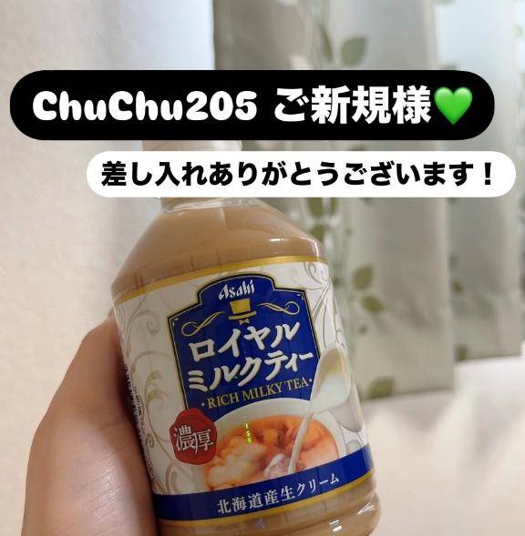 お礼?