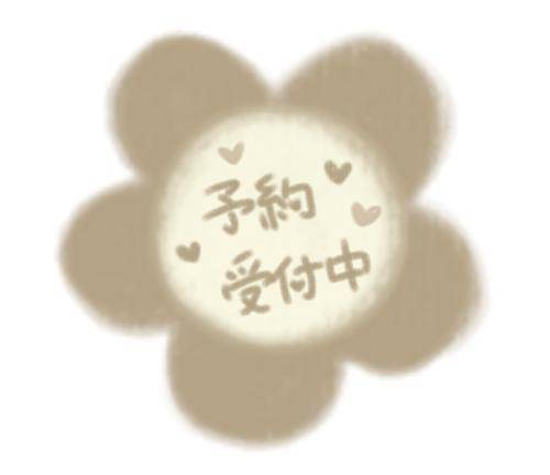 変更です