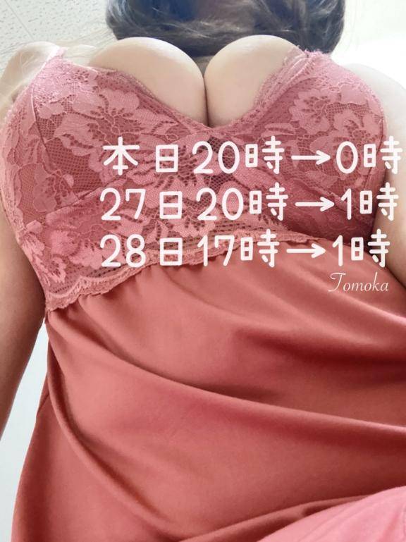出勤します