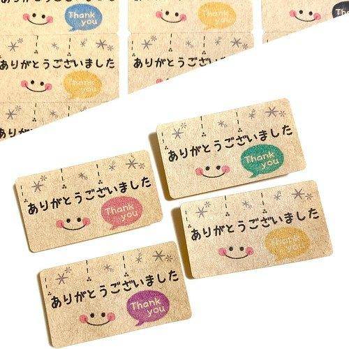 昨日のお礼?①