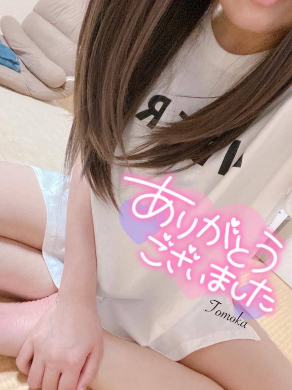 ありがとうございました