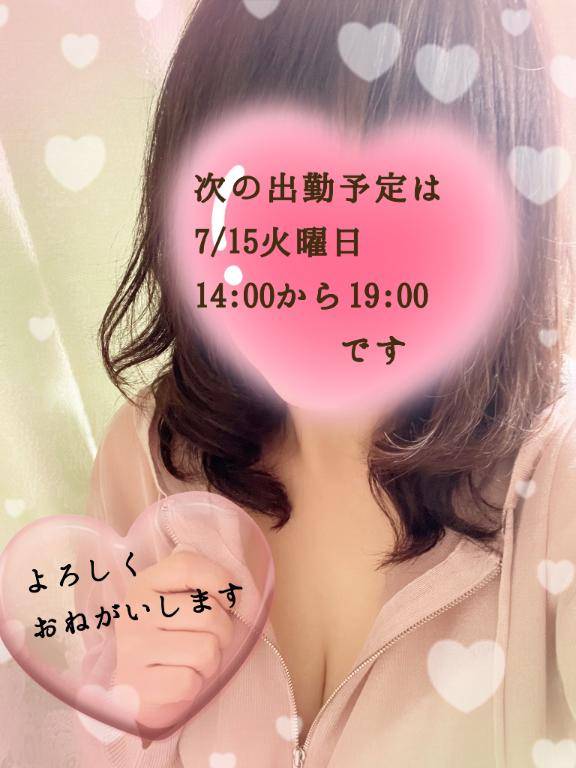 ありがとうございました
