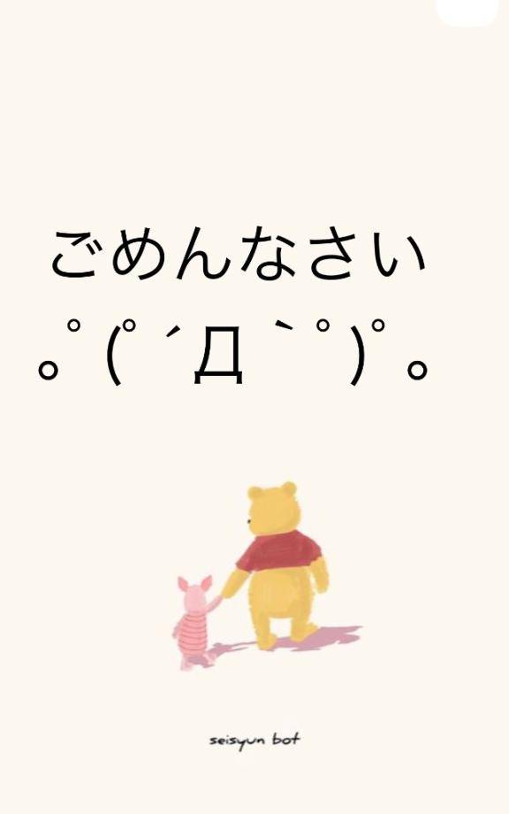 ななせ