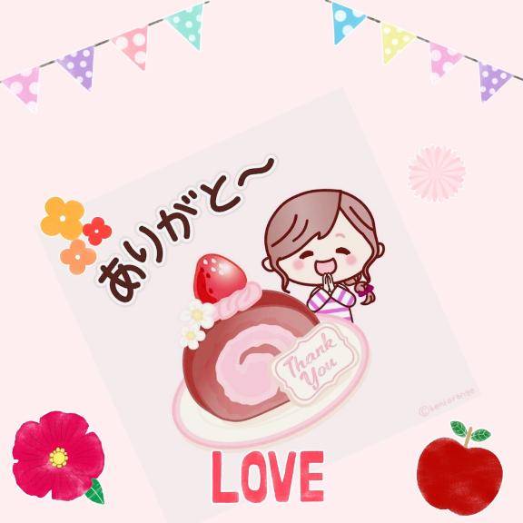 昨日の17時10分からのお客様