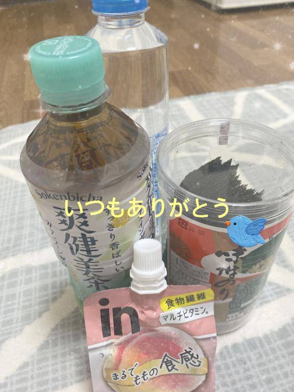 パオラ　リピさまへ。