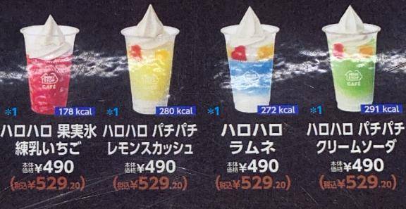 おはようございます