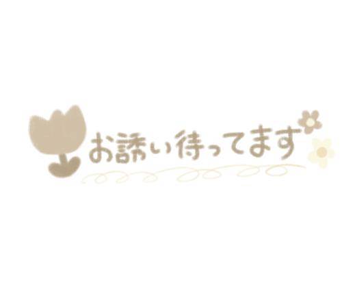 せいら