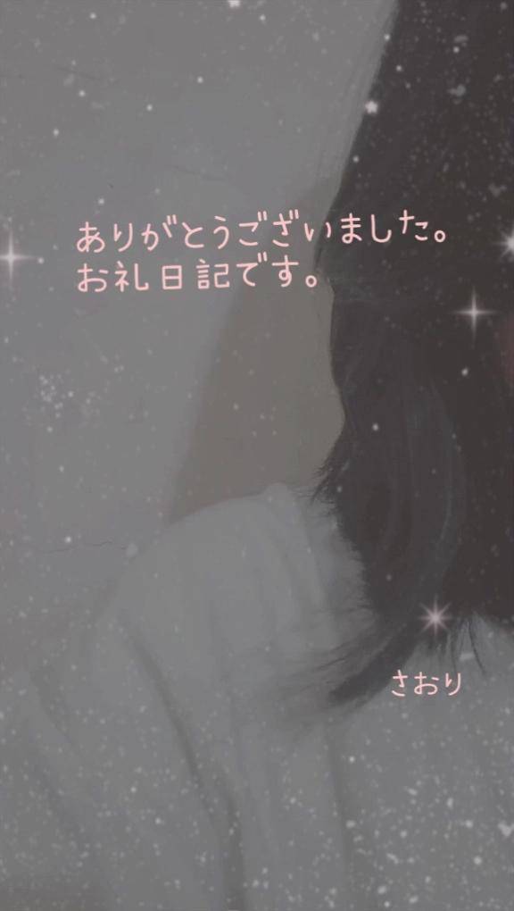 チュチュさまへ。