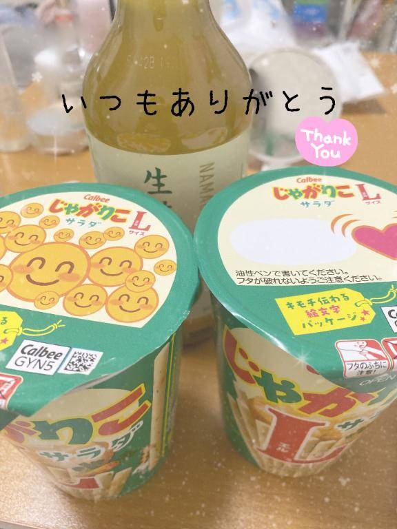 Ｄくんへ。