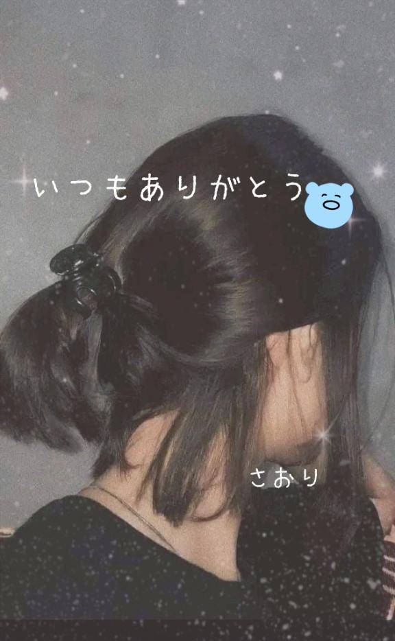 Ｄくんへ。