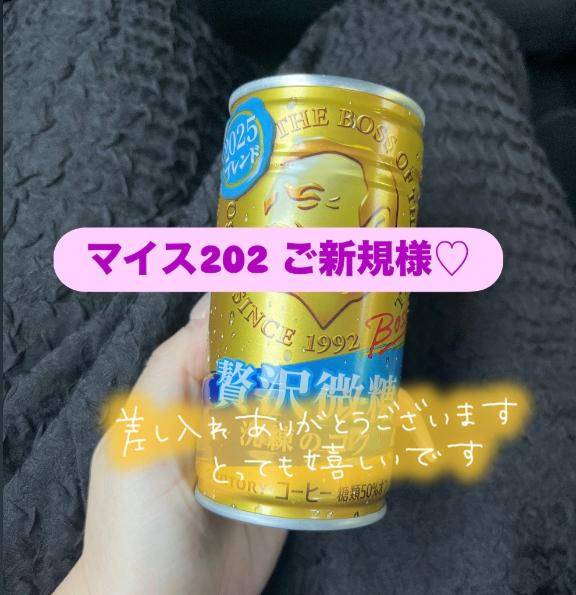 お礼?