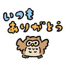 パオラ　リピ様