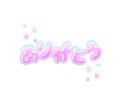 りんかPREMIUMCAST