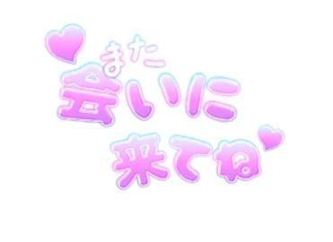 りんかPREMIUMCAST