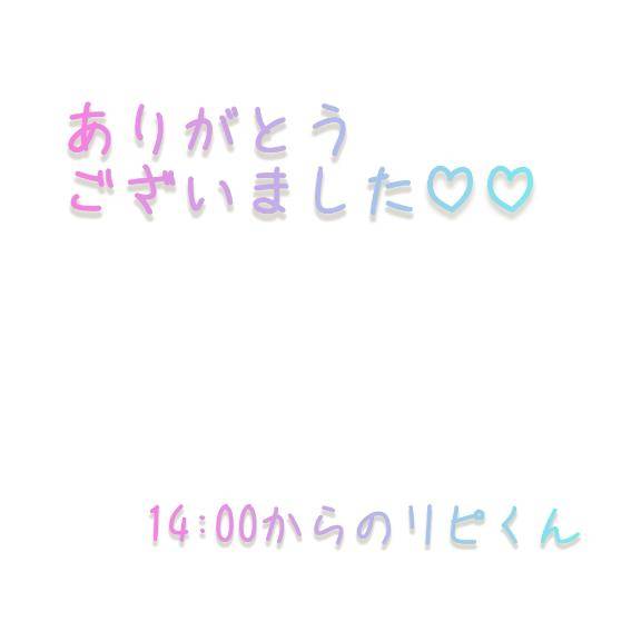 むぎ