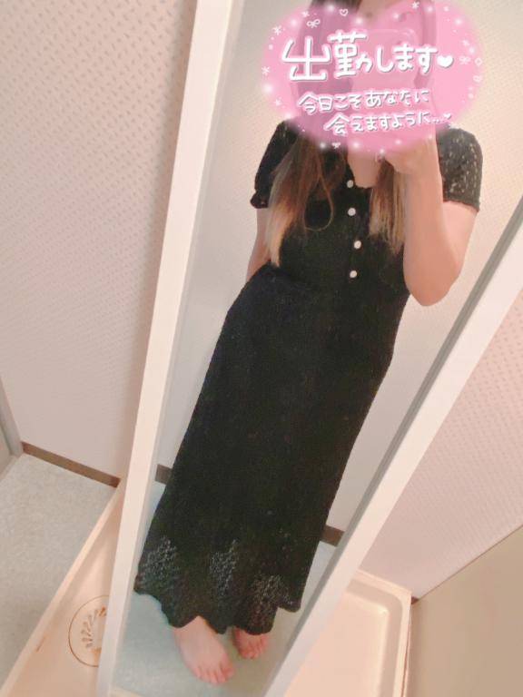 出勤しました