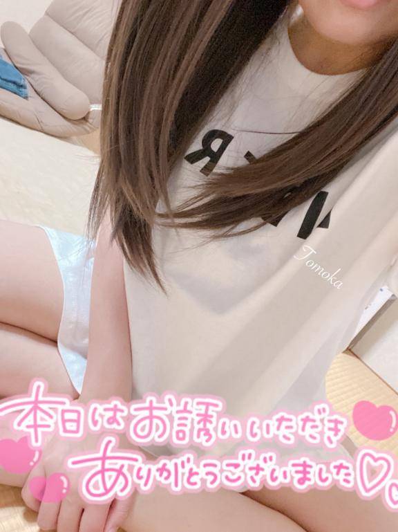 ありがとうございました