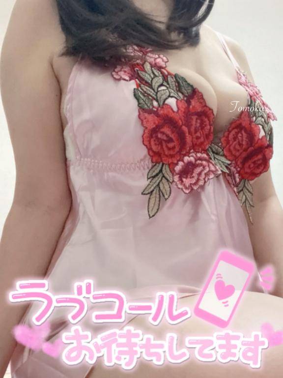 ともか