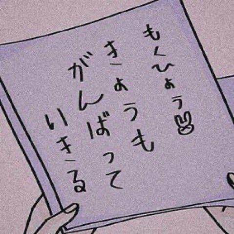 むぎ