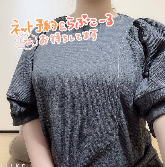 せいら