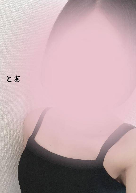 こんばんは