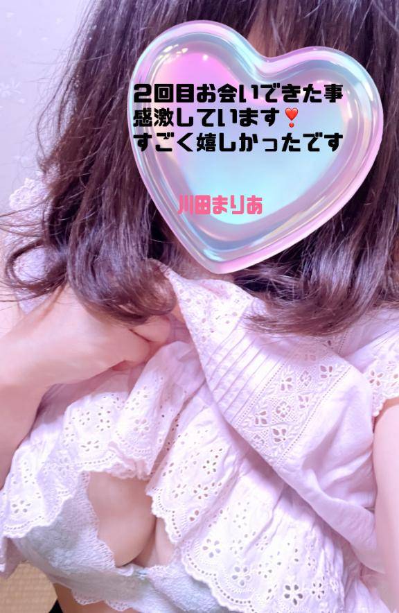 川田まりあ