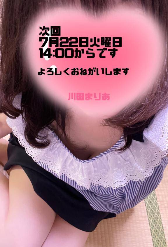 川田まりあ
