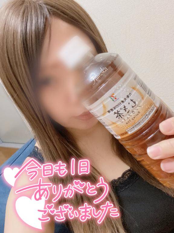 ともか