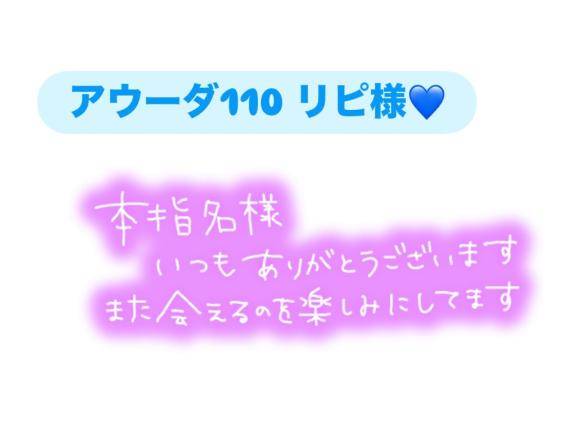 お礼?