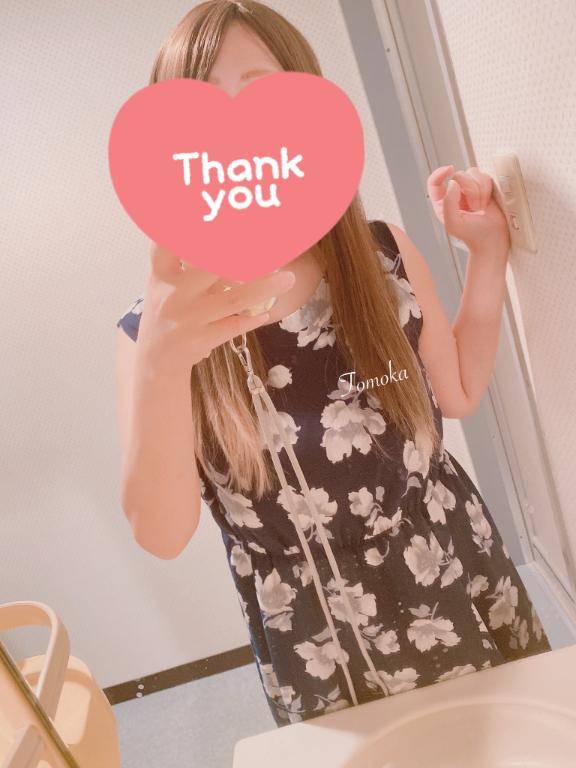 ありがとうございました