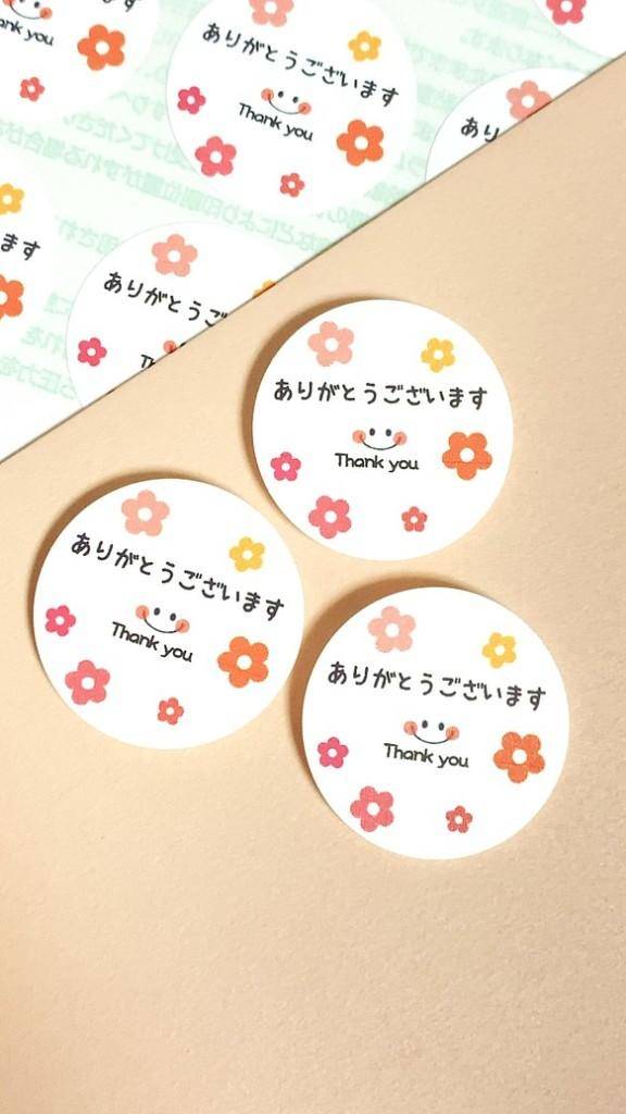 19日のお礼?②