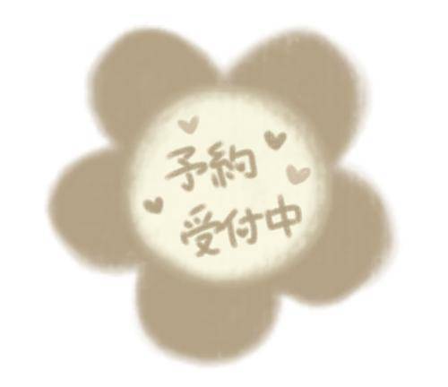 出勤予定?
