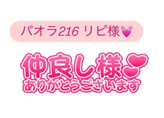 せいら