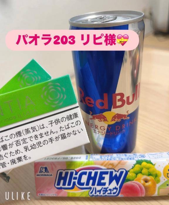 せいら