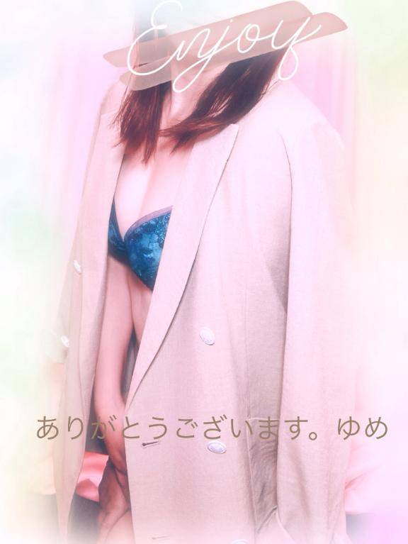 めったに