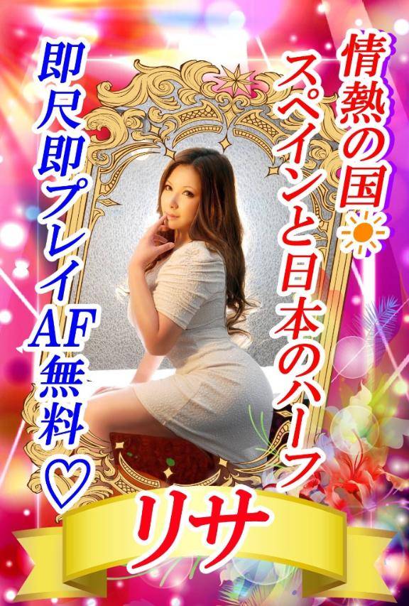 ご予約?